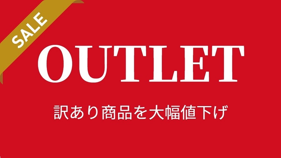 OUTLET