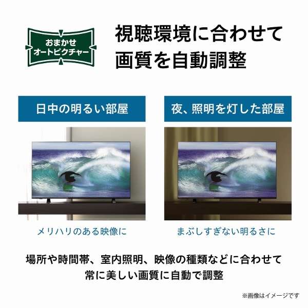 Eeeeマーケット（Produced by Eco Device） / 【メーカー直送