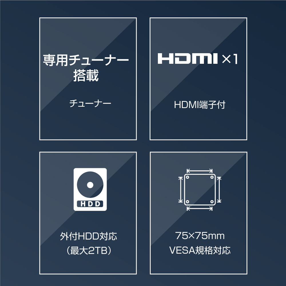 WIS AS-161SR 16インチ1波 HD液晶テレビ PVR(外付けHDD録画機能) シングルチューナー 374(W)×120(D)×274(H)mm WIS AS-161SR 16インチ1波 HD液晶テレビ PVR(外付けHDD録画機能) シングルチューナー 374(W)×120(D)×274(H)mm
