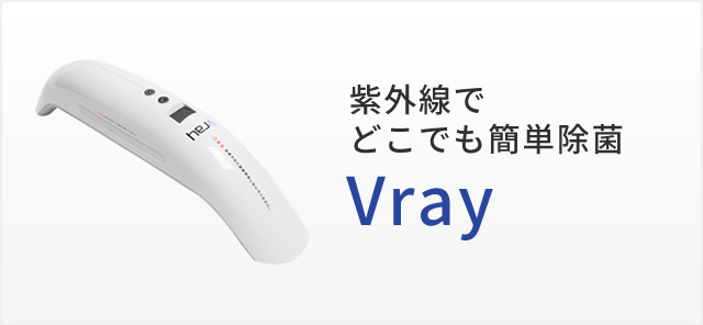 Vray